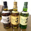 「🥃 山崎・山崎12年・白州12年 お買取しました！ 🥃」