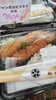 「週の真ん中水曜日、ジャンボエビフライ弁当の日」
