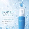 夏のパサつき・ツヤ不足に‪💧‬「Badensリペアエッセンス」でしっとりツヤ髪へ🤍