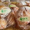 八王子シフォンケーキ　　　　G&Bみづき