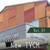 新CMが完成しました！vol.01【上山建設】