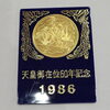 旭川市や名寄市で金プラチナ、金貨、海外金貨の買取なら負けません！他店相見積もり大歓迎！ 旭川で金プラチナ、宝石の高価買取なら自信ありの「買取専門店くらや旭川店」にお持ちください！ 遺品整理や出張買取も喜んで査定、買取致します。