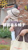 「夏のおでかけ🌞【倉敷の雑貨屋さん　日焼け対策　紫外線対策　晴雨兼用傘　UVカット帽子】」