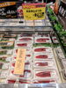 「毎週水曜は鮮魚がお買得！長井小出店限定商品も登場」