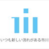 『寺田賢明　淡彩スケッチ展（市川市）』