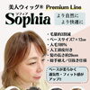 「夏のウィッグ、暑くて不安…」通気性と自然さを大切にした部分ウィッグ・ソフィア😊【個室美容室 FRINGE～フリンジ～】