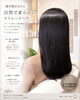 自然な艶髪へ導く！柔らかな縮毛矯正「縮毛矯正なのに自然で柔らかい、“美髪ストレート”のお話」