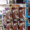 夏のおやつに♪クセになる椎茸スナック登場！