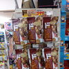 夏のおやつに♪クセになる椎茸スナック登場！