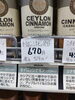 お菓子作りに最適なシナモン「こんな商品あります「阪急桂駅西口徒歩３分食品スーパー」」