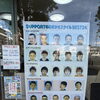 ✂️髪型に迷ったらコレ！