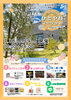 「7/19 ひとやねマーケットに出店します！（焼菓子・ドリンク・冷やしパイン・シュークリーム）」