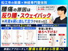 腰痛の原因が立ち姿勢にある「【腰痛の原因】実は立ち姿勢が原因だった｜腰痛でお悩みの方のよくある特徴｜神経×筋膜専門整体院で根本改善を目指す【松江・出雲・米子・整体・根本改善】」