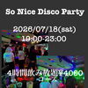 7/18（土）Disco Party｜4時間飲み放題＆1ドリンクコースをご用意
