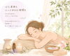 自分だけの特別な癒やしのひととき「心と身体を整える時間、つくれていますか？」