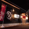 週末18〜19時スタートのテーブル席はお早めのご予約がおすすめです