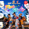 【参加無料】8月1日(土) アリオ川口でダンスイベントを開催します！