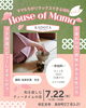 House of Mama お抹茶体験の会「親子で参加できるお抹茶体験♪大人だけでもOK！」