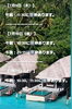 「🏝️ヤシの木接骨院の直近の空き枠🏝️」