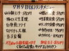 「7/9(木)の小鉢ランチ」