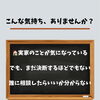 マスターゆうの不動産勉強会‼︎ 知識は、幸せな未来を選ぶ力になる。