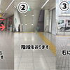 《鎌ヶ谷 キッズチア Various》鎌ヶ谷大仏駅からスタジオへの徒歩アクセスガイド♪