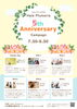 Hale Plumeria 5周年キャンペーン「【5th Anniversary】特別プログラム詳細＆スケジュールのご案内」