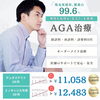 髪のお悩みと一緒に「薄毛・抜け毛」も相談してみませんか