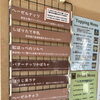 7月9日の生アイス【諏訪市のおすすめのスイーツカフェ⭐️ヘッツ¥