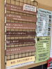 「7月9日の生アイス【諏訪市のおすすめのスイーツカフェ⭐️ヘッツ¥」