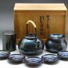 【新潟市/三条市/買取本舗ふくろう】　玉川堂　鎚起銅器　茶器揃　銅製茶器　湯沸　建水　茶筒　茶托　茶道具　銅製品　茶壷　蓋置　菓子器　香炉　花瓶　酒器　買取　売る　遺品整理　終活　断捨離　整理品　出張買取　新潟市東区　新潟市西区　三条市