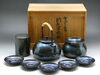 新潟市/三条市/買取本舗ふくろう】 玉川堂 鎚起銅器 茶器揃 銅製茶器