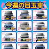 【2026.7】軽自動車専門店HaPiT-今週の目玉車🏄‍♂️✨