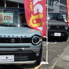 【ご予算から一緒に考える】中古車選びサービスのご案内