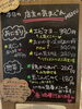 「7月9日（木曜）本日も元気にオープンです✨️🍙【福島と青森の美味しい食材を使ったおにぎり屋にこまる】」