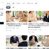 社長のnote、更新しています！
