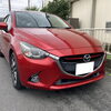 マツダ デミオ 買取・ご売却ありがとうございます。青梅市のお客様【出張くるま買取館】