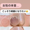 【こっそり綺麗になりたい！叶います！】美濃市、関市、郡上市、各務原市、美濃加茂市、岐阜県民でお肌悩みのある方はアベニールへ！【岐阜県美濃市、毛穴専門サロンアベニール】