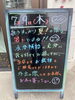 「喫茶店感覚でどうぞ(*^^)v」