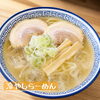 氷入りでキリッと冷たい冷やしらーめんのご紹介
