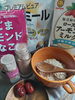いつもの朝ごはんになつめをプラス「なつめを食べよう」