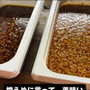 【焼肉 牛々亭】控えめに言って上手いタレ🤤❤