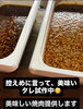「【焼肉 牛々亭】控えめに言って上手いタレ🤤❤」
