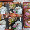 手作り弁当出来ました！