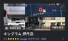 「【🎉✨ Googleの口コミ250件を突破いたしました！！ ✨🎉】」