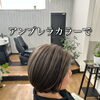 アンブレラカラーで始める脱白髪染めのご提案