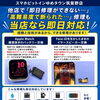 他店で断られた修理も、諦める前にスマホピットインゆめタウン筑紫野店へ！