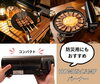 HOME＆CAMPバーナー「コンパクトに収納できる卓上コンロ❗HOME＆CAMPバーナー」