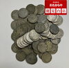 銀貨　コレクション「【100円銀貨】お買取いたしました‼️」