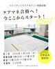 ケアマネ合格を掴む！模擬試験で実力診断「徳島市籠屋町 7月26日開催・第2回ケアマネ模擬試験」
